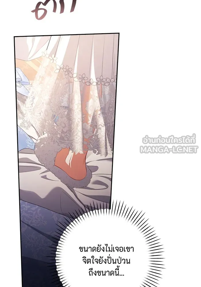 ละครชีวิตลิขิตรัก ตอนที่ 6 รูปที่ 36