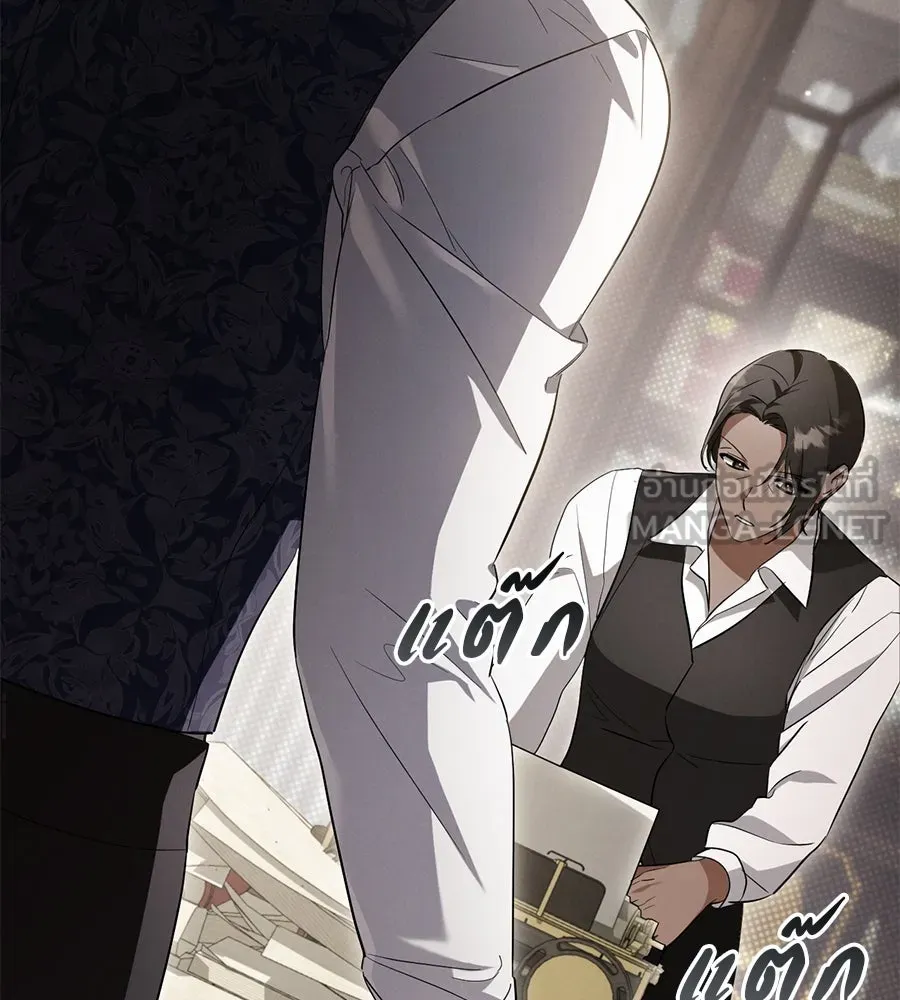 เรือนจำรัก ตอนที่ 13 รูปที่ 39