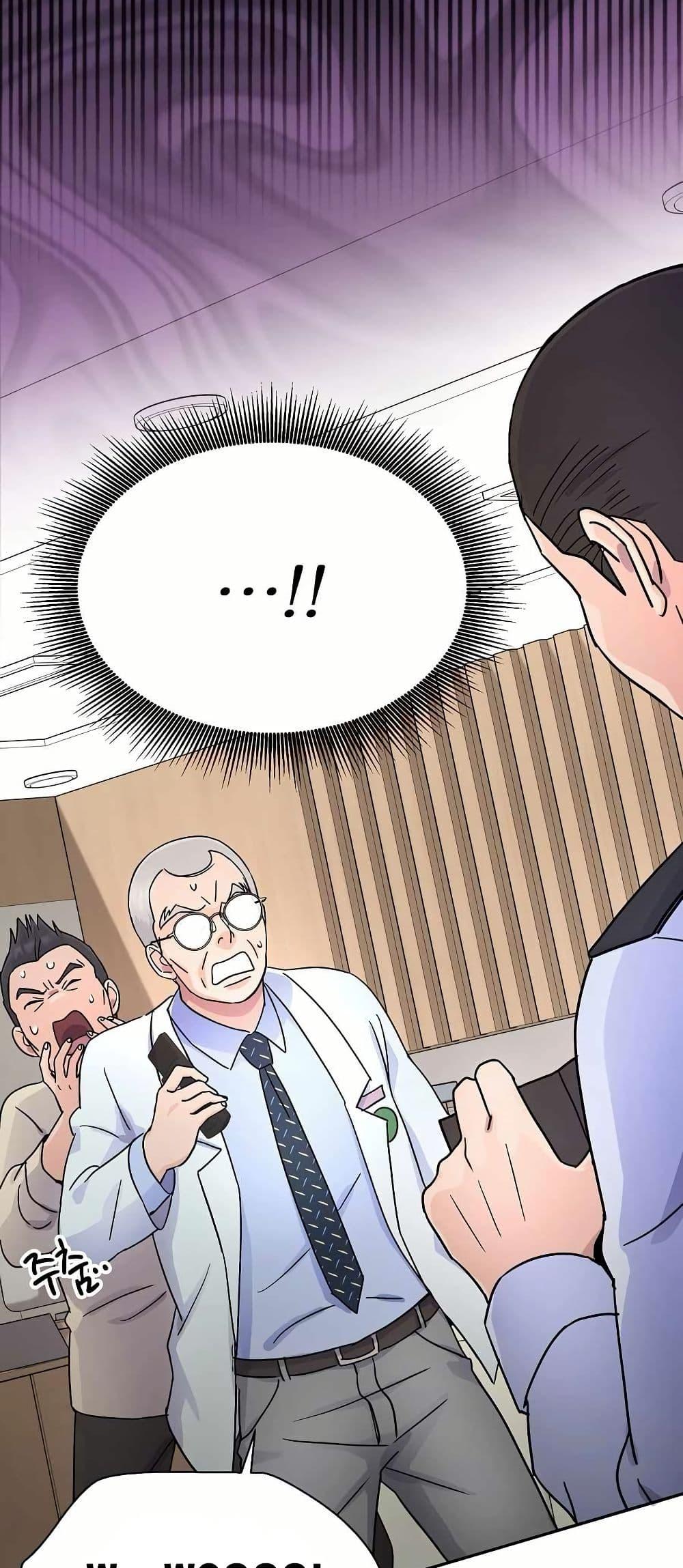 Manga-lc-com อ่านมังงะ อ่านการ์ตูน ออนไลน์ ฟรี Return of the Max-Level Doctor ตอนที่ 1 2 3 4 5 6 7 8 9 10 11 12 13 14 ฟรี ไม่มีโฆษณา Manga-lc - อ่าน มังงะ อ่าน การ์ตูน ออนไลน์ อ่านมังงะ ฟรี