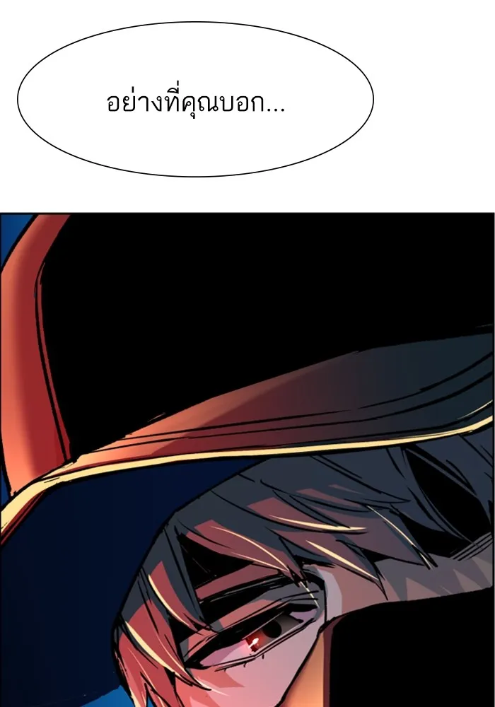 พี่ชายสายบอดี้การ์ด ตอนที่ 111 รูปที่ 103