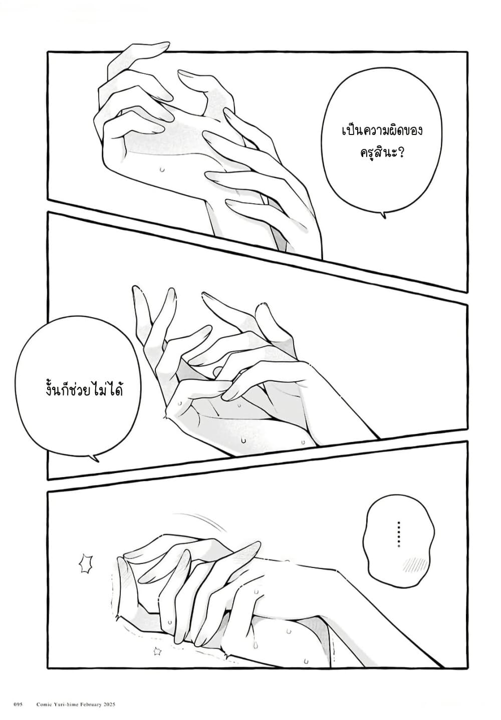Manga-lc-com อ่านมังงะ อ่านการ์ตูน ออนไลน์ ฟรี Sabori nara Hokenshitsu de Douzo ตอนที่ 1 2 3 4 5 6 7 8 9 10 11 12 13 14 ฟรี ไม่มีโฆษณา Manga-lc - อ่าน มังงะ อ่าน การ์ตูน ออนไลน์ อ่านมังงะ ฟรี