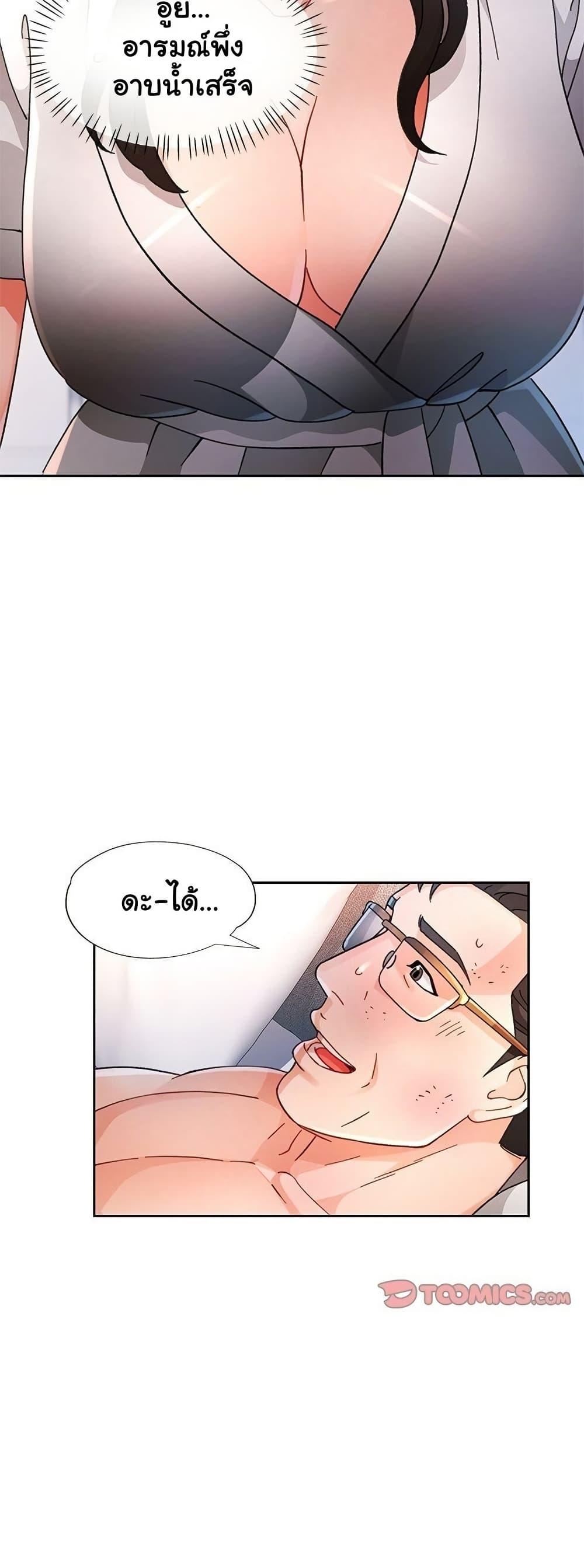 Doujin-Lc- อ่าน โดจิน มังฮวา เกาหลี ญี่ปุ่น จีน แปลไทย Wait, I’m a Married Woman! ตอนที่ 1 2 3 4 5 6 7 8 9 10 11 12 13 14 ฟรี ไม่มีโฆษณา อ่าน โดจิน Manhwa เกาหลี ญี่ปุ่น จีน เรามีครบ คัดมาให้เน้นๆ โดจิน 18+ รับประกันความฟินโดย  Doujin Lc