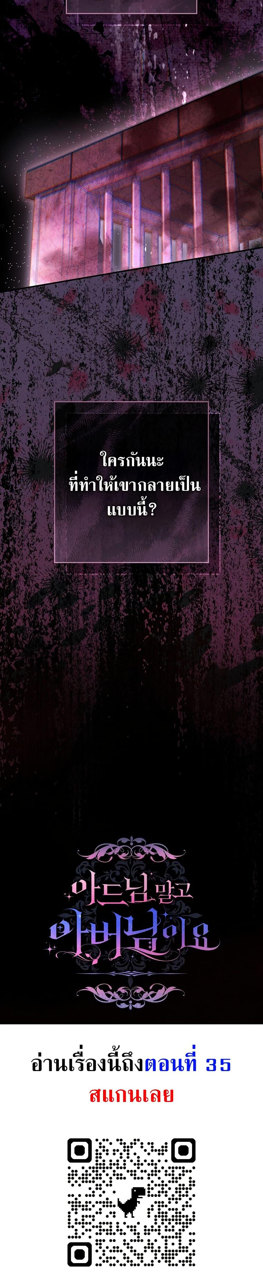 Manga-lc-com อ่านมังงะ อ่านการ์ตูน ออนไลน์ ฟรี Rather Than The Son, I’ll Take The Father ตอนที่ 1 2 3 4 5 6 7 8 9 10 11 12 13 14 ฟรี ไม่มีโฆษณา Manga-lc - อ่าน มังงะ อ่าน การ์ตูน ออนไลน์ อ่านมังงะ ฟรี