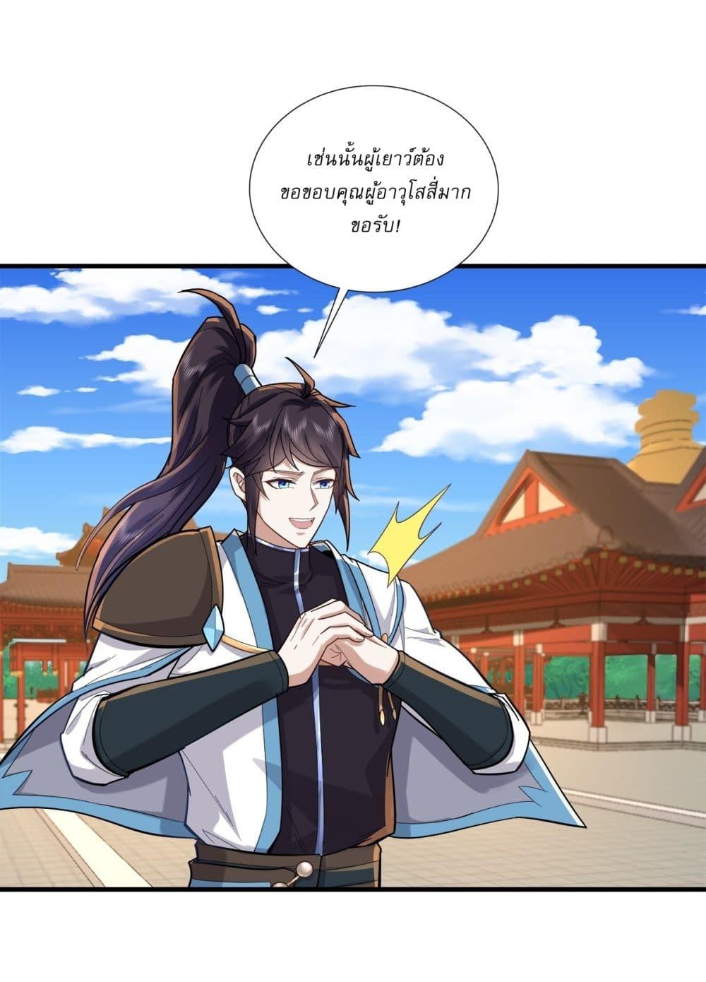 Manga-lc-com อ่านมังงะ อ่านการ์ตูน ออนไลน์ ฟรี As An Immortal, I Only Practice Forbidden Arts ตอนที่ 1 2 3 4 5 6 7 8 9 10 11 12 13 14 ฟรี ไม่มีโฆษณา Manga-lc - อ่าน มังงะ อ่าน การ์ตูน ออนไลน์ อ่านมังงะ ฟรี