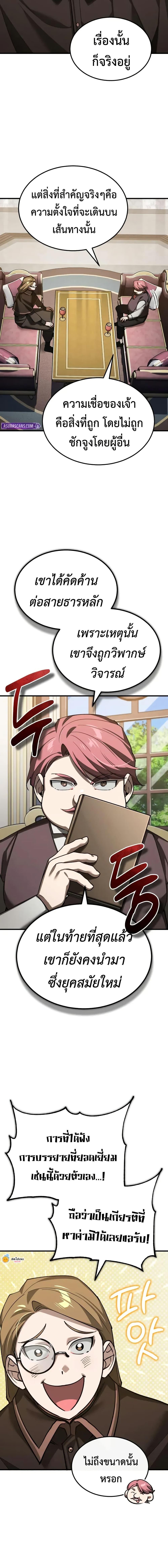 Manga-lc-com อ่านมังงะ อ่านการ์ตูน ออนไลน์ ฟรี The Heavenly Demon Can’t Live a Normal Life ตอนที่ 1 2 3 4 5 6 7 8 9 10 11 12 13 14 ฟรี ไม่มีโฆษณา Manga-lc - อ่าน มังงะ อ่าน การ์ตูน ออนไลน์ อ่านมังงะ ฟรี