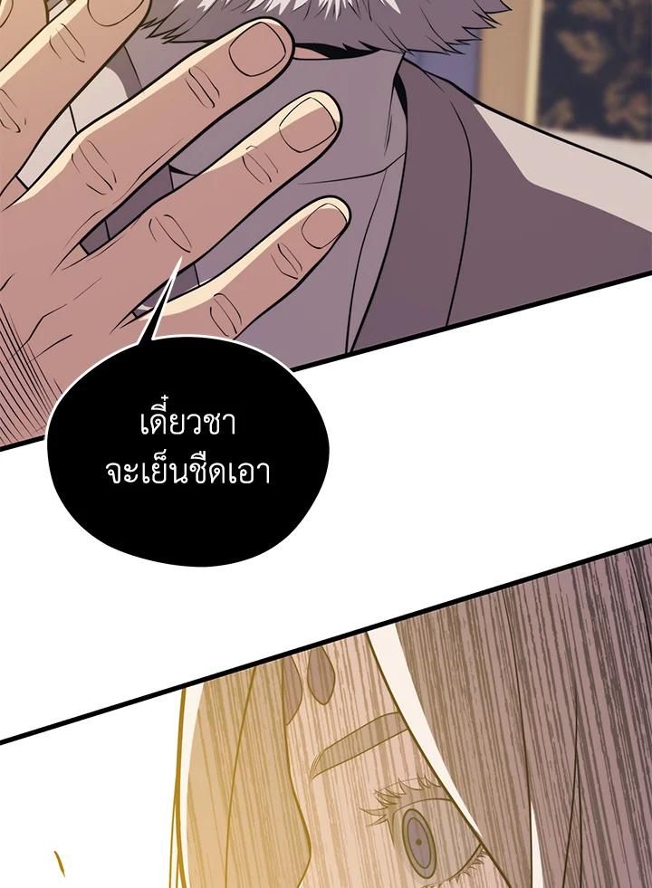 Doujin-Lc- อ่าน โดจิน มังฮวา เกาหลี ญี่ปุ่น จีน แปลไทย เนโครแมนเซอร์แห่งสถานีโซล ตอนที่ 1 2 3 4 5 6 7 8 9 10 11 12 13 14 ฟรี ไม่มีโฆษณา อ่าน โดจิน Manhwa เกาหลี ญี่ปุ่น จีน เรามีครบ คัดมาให้เน้นๆ โดจิน 18+ รับประกันความฟินโดย  Doujin Lc