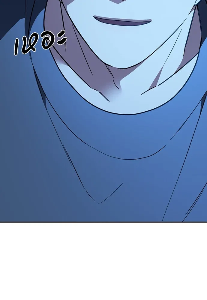 รักแล้วห้ามเลิก ตอนที่ 33 รูปที่ 11