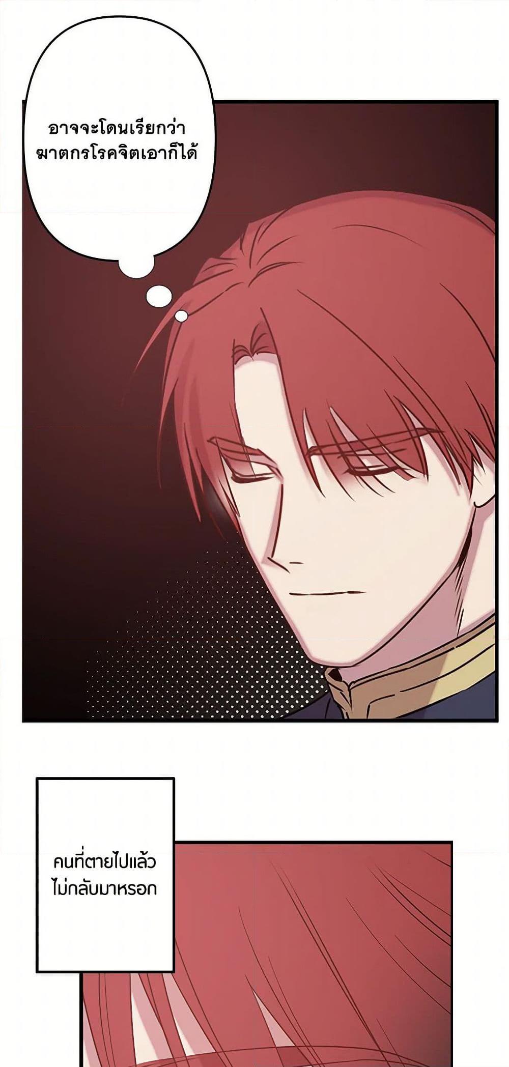 Manga-lc-com อ่านมังงะ อ่านการ์ตูน ออนไลน์ ฟรี Revenge Wedding ตอนที่ 1 2 3 4 5 6 7 8 9 10 11 12 13 14 ฟรี ไม่มีโฆษณา Manga-lc - อ่าน มังงะ อ่าน การ์ตูน ออนไลน์ อ่านมังงะ ฟรี