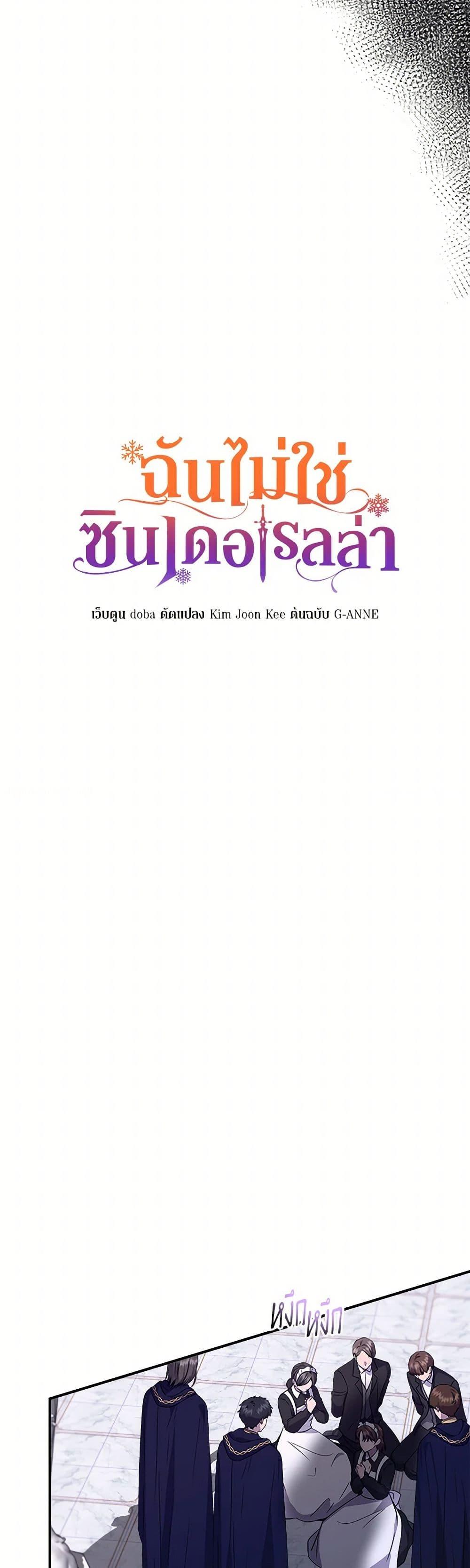 Manga-lc-com อ่านมังงะ อ่านการ์ตูน ออนไลน์ ฟรี I Wasn’t the Cinderella ตอนที่ 1 2 3 4 5 6 7 8 9 10 11 12 13 14 ฟรี ไม่มีโฆษณา Manga-lc - อ่าน มังงะ อ่าน การ์ตูน ออนไลน์ อ่านมังงะ ฟรี