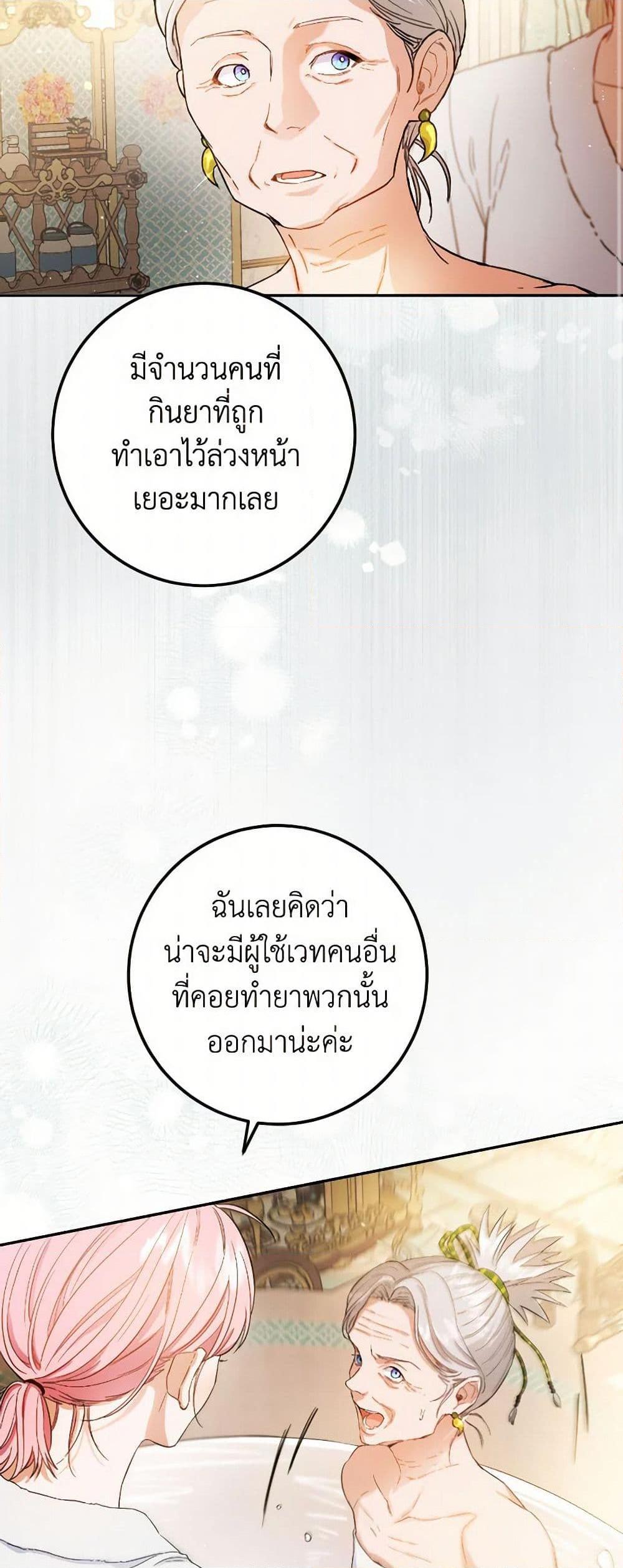 Manga-lc-com อ่านมังงะ อ่านการ์ตูน ออนไลน์ ฟรี The Heiress’s Double Life ตอนที่ 1 2 3 4 5 6 7 8 9 10 11 12 13 14 ฟรี ไม่มีโฆษณา Manga-lc - อ่าน มังงะ อ่าน การ์ตูน ออนไลน์ อ่านมังงะ ฟรี