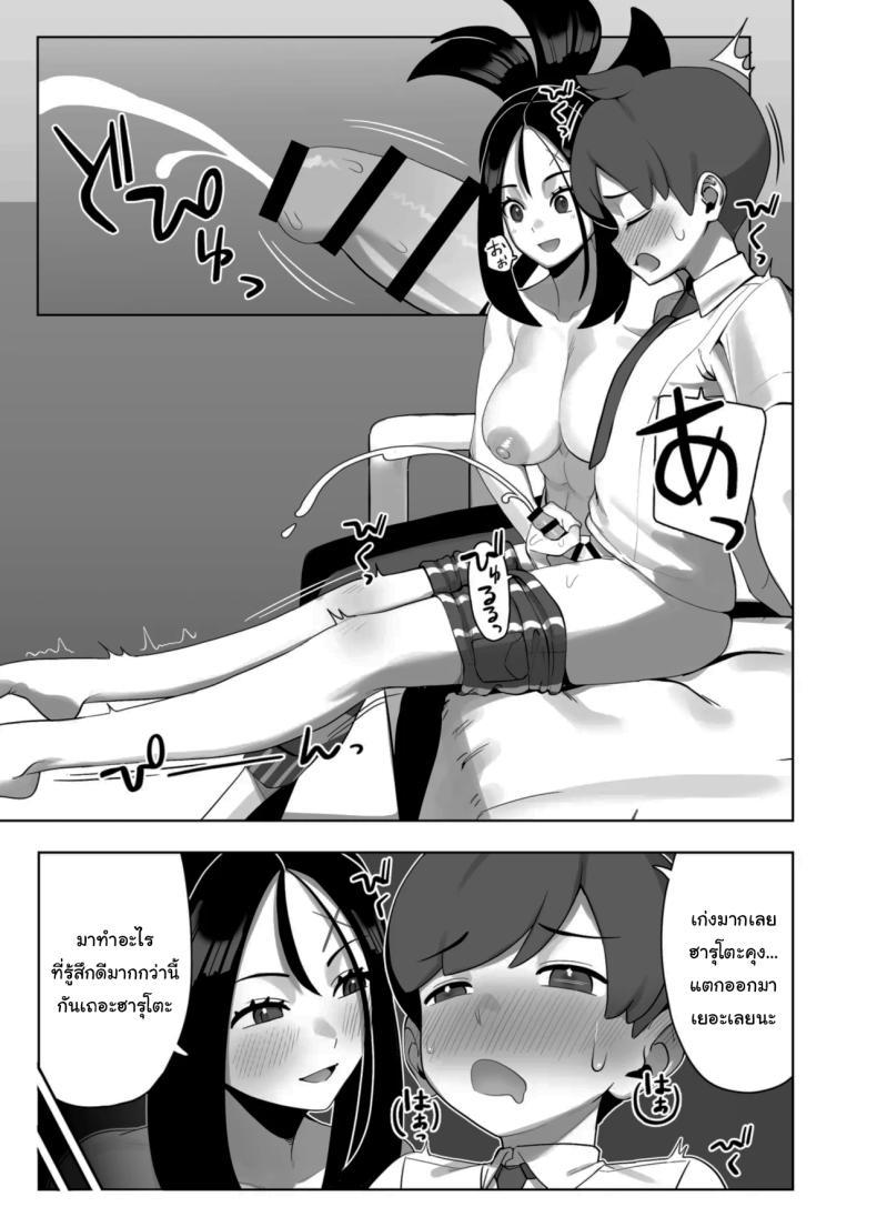Doujin-Lc- อ่าน โดจิน มังฮวา เกาหลี ญี่ปุ่น จีน แปลไทย คบไม่ได้แต่มาเรียนก่อนได้นะ (Chinka) (Pokémon Scarlet and Violet) ตอนที่ 1 2 3 4 5 6 7 8 9 10 11 12 13 14 ฟรี ไม่มีโฆษณา อ่าน โดจิน Manhwa เกาหลี ญี่ปุ่น จีน เรามีครบ คัดมาให้เน้นๆ โดจิน 18+ รับประกันความฟินโดย  Doujin Lc