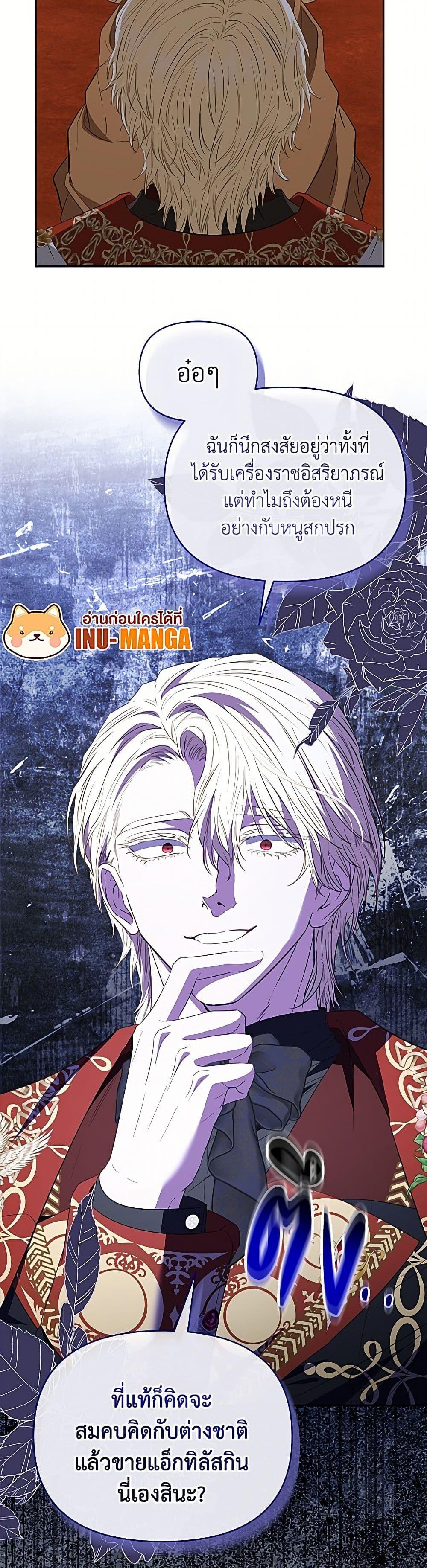 Manga-lc-com อ่านมังงะ อ่านการ์ตูน ออนไลน์ ฟรี My Evil Husband Is Obsessed With the Wrong Person ตอนที่ 1 2 3 4 5 6 7 8 9 10 11 12 13 14 ฟรี ไม่มีโฆษณา Manga-lc - อ่าน มังงะ อ่าน การ์ตูน ออนไลน์ อ่านมังงะ ฟรี