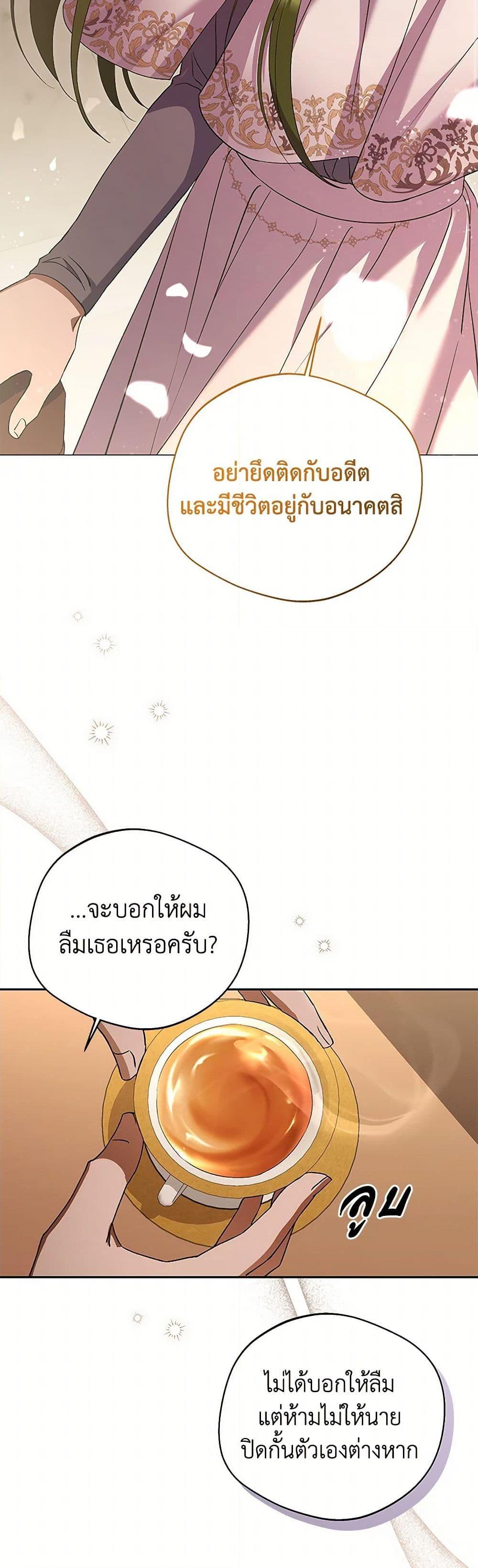 Manga-lc-com อ่านมังงะ อ่านการ์ตูน ออนไลน์ ฟรี There Is No Need to Be Obsessed ตอนที่ 1 2 3 4 5 6 7 8 9 10 11 12 13 14 ฟรี ไม่มีโฆษณา Manga-lc - อ่าน มังงะ อ่าน การ์ตูน ออนไลน์ อ่านมังงะ ฟรี