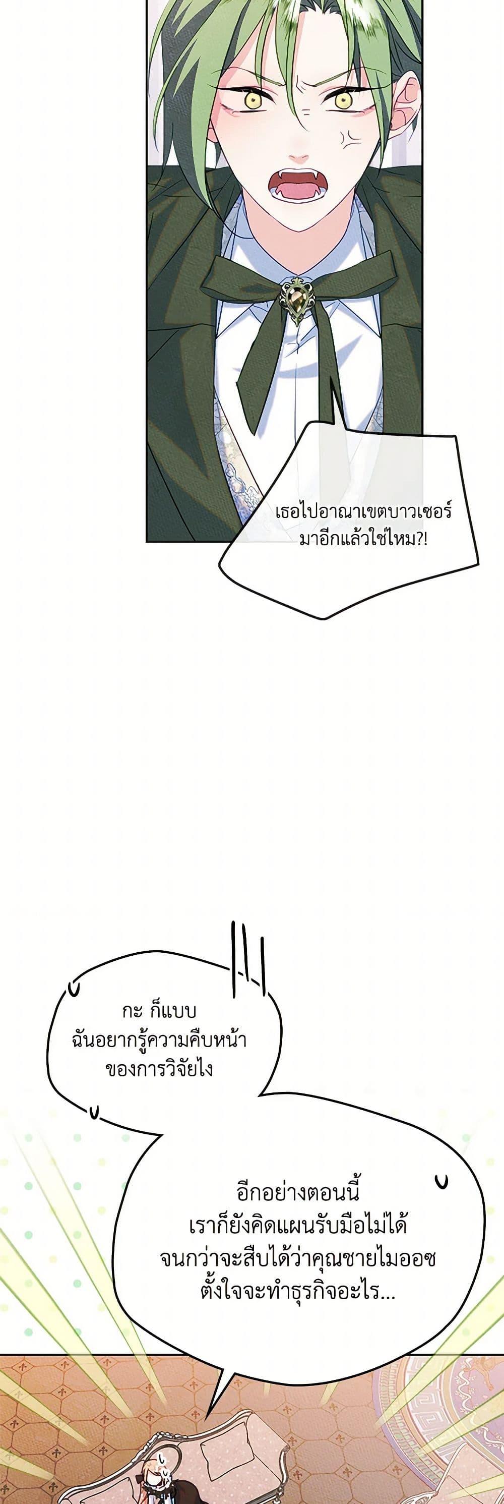 Manga-lc-com อ่านมังงะ อ่านการ์ตูน ออนไลน์ ฟรี I Became The Male Lead’s Female Friend ตอนที่ 1 2 3 4 5 6 7 8 9 10 11 12 13 14 ฟรี ไม่มีโฆษณา Manga-lc - อ่าน มังงะ อ่าน การ์ตูน ออนไลน์ อ่านมังงะ ฟรี