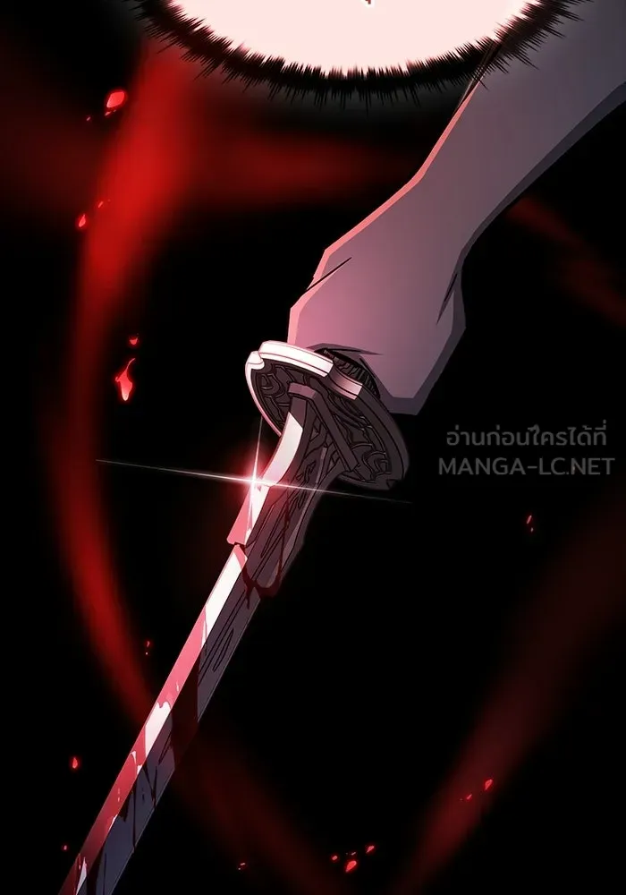 ซอร์ดมาสเตอร์ผู้กลืนดาบ ตอนที่ 21 รูปที่ 12