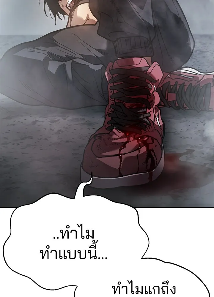 กฎเหล็กบ้านสายลับ ตอนที่ 1 รูปที่ 431