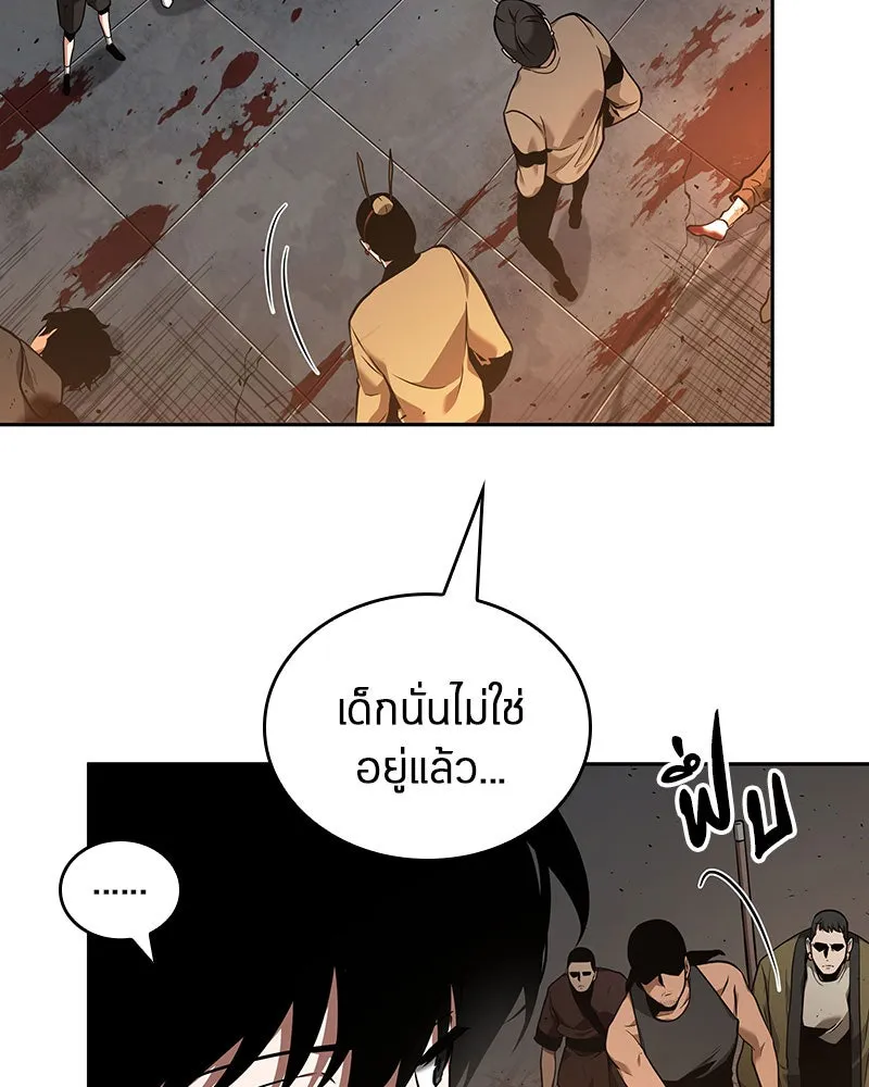 Omniscient Reader อ่านชะตาวันสิ้นโลก ตอนที่ 14 เจ้าของบัลลังก์ (2) รูปที่ 8
