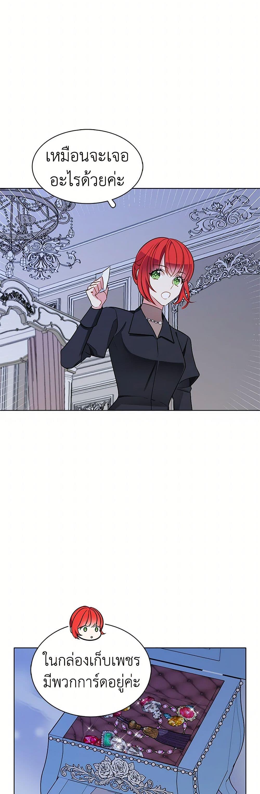 Manga-lc-com อ่านมังงะ อ่านการ์ตูน ออนไลน์ ฟรี The Detective Of Muiella ตอนที่ 1 2 3 4 5 6 7 8 9 10 11 12 13 14 ฟรี ไม่มีโฆษณา Manga-lc - อ่าน มังงะ อ่าน การ์ตูน ออนไลน์ อ่านมังงะ ฟรี