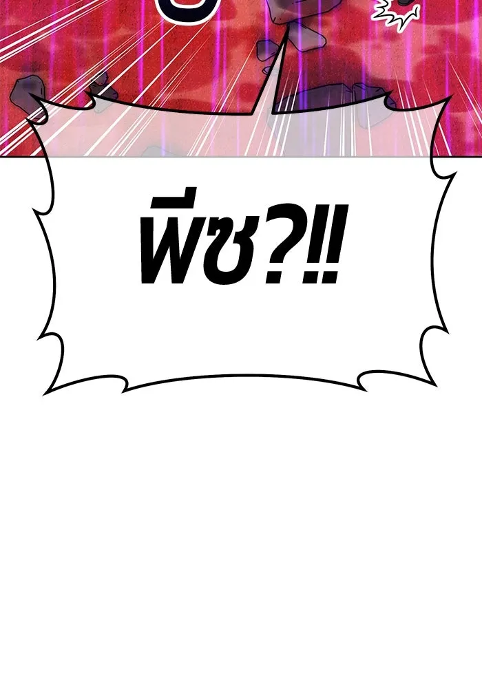 +99 ท่อนไม้พร้อมบวก ตอนที่ 19 ผู้เล่นปนเปื้อน vs พีซ (8) รูปที่ 335