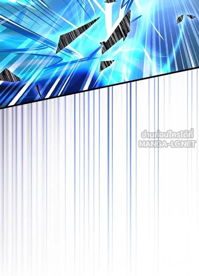 Villain to kill ตอนที่ 178 รูปที่ 128