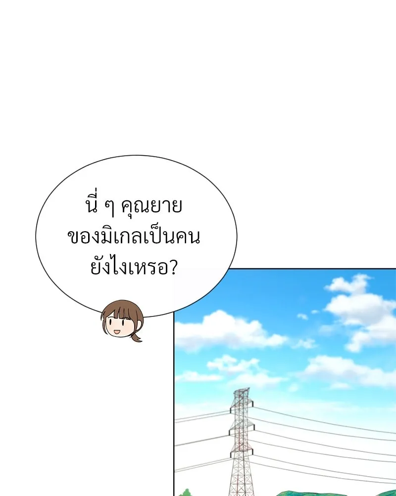 Level One Dreamersbrผู้ชนะรักนี้ต้องเป็น ตอนที่ 55 รูปที่ 76