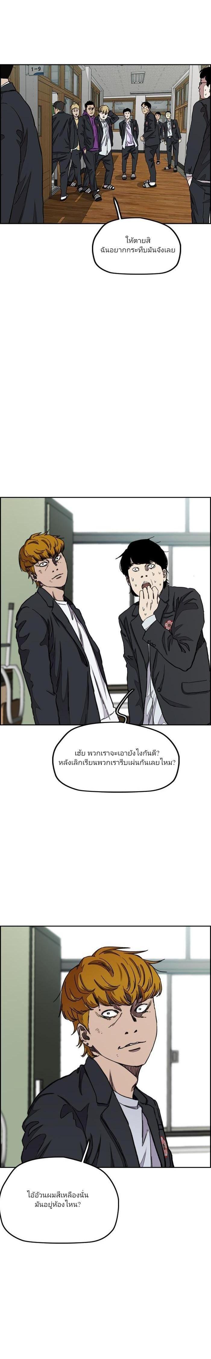 Manga-lc-com อ่านมังงะ อ่านการ์ตูน ออนไลน์ ฟรี Wind Breaker ปั่นสู้ฝัน ตอนที่ 1 2 3 4 5 6 7 8 9 10 11 12 13 14 ฟรี ไม่มีโฆษณา Manga-lc - อ่าน มังงะ อ่าน การ์ตูน ออนไลน์ อ่านมังงะ ฟรี