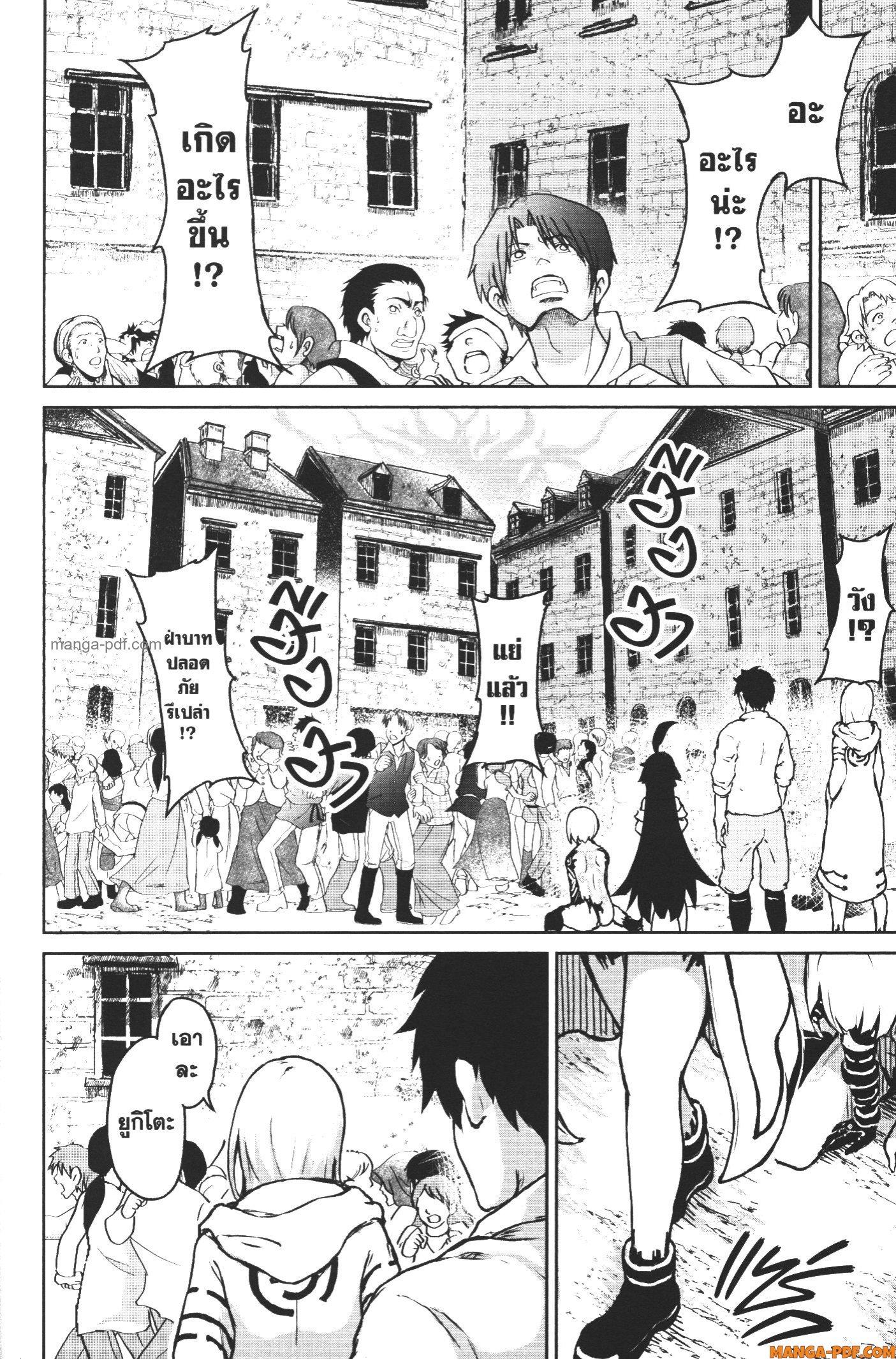 Manga-lc-com อ่านมังงะ อ่านการ์ตูน ออนไลน์ ฟรี Kaminaki Sekai no Kamisama Katsudou โลกนี้ โลกหน้า ข้าก็เป็นพระเจ้า ตอนที่ 1 2 3 4 5 6 7 8 9 10 11 12 13 14 ฟรี ไม่มีโฆษณา Manga-lc - อ่าน มังงะ อ่าน การ์ตูน ออนไลน์ อ่านมังงะ ฟรี