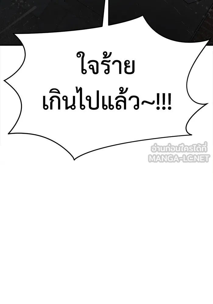 ช่วยเปลี่ยนฉันที ตอนที่ 307. ซีซัน 3 ฮยอนยอจู 2 รูปที่ 39