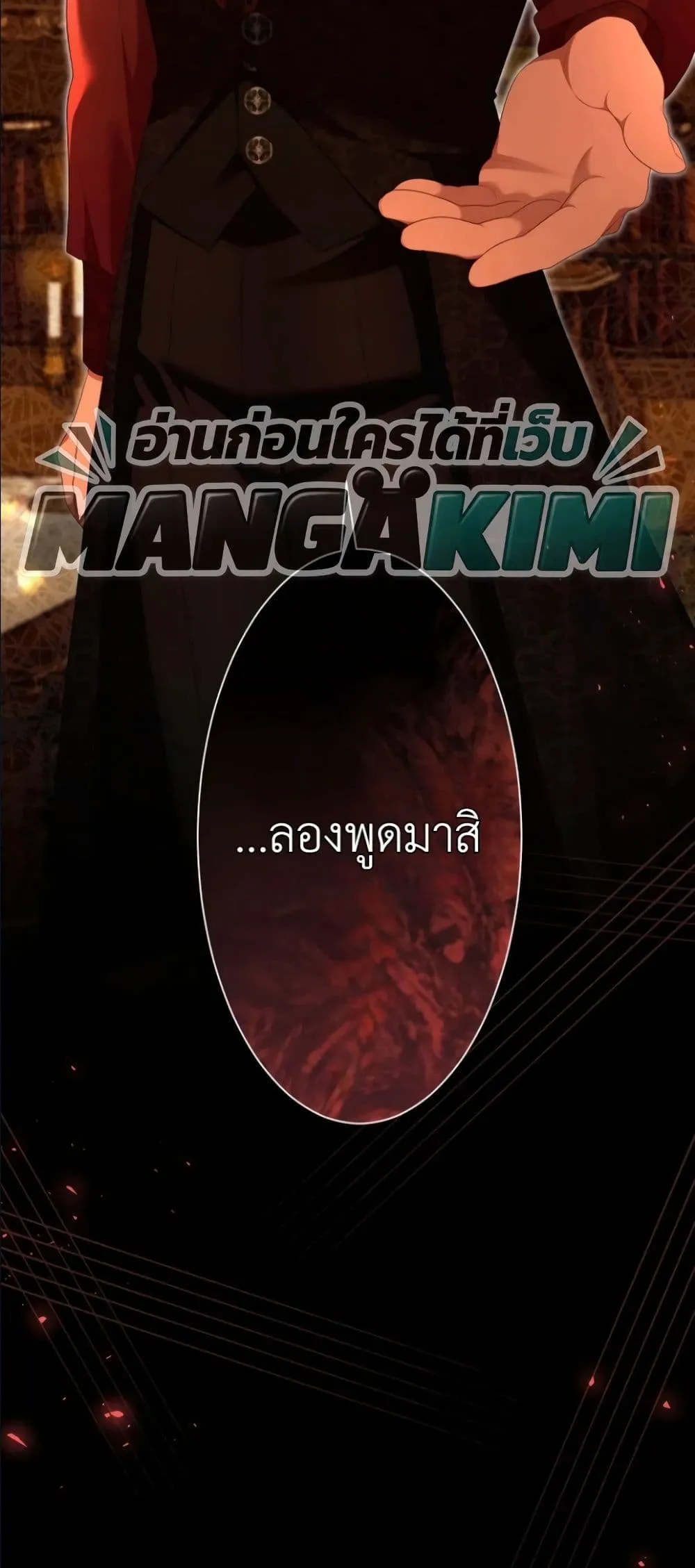Manga-lc-com อ่านมังงะ อ่านการ์ตูน ออนไลน์ ฟรี Behold The Perfect Villainess ตอนที่ 1 2 3 4 5 6 7 8 9 10 11 12 13 14 ฟรี ไม่มีโฆษณา Manga-lc - อ่าน มังงะ อ่าน การ์ตูน ออนไลน์ อ่านมังงะ ฟรี