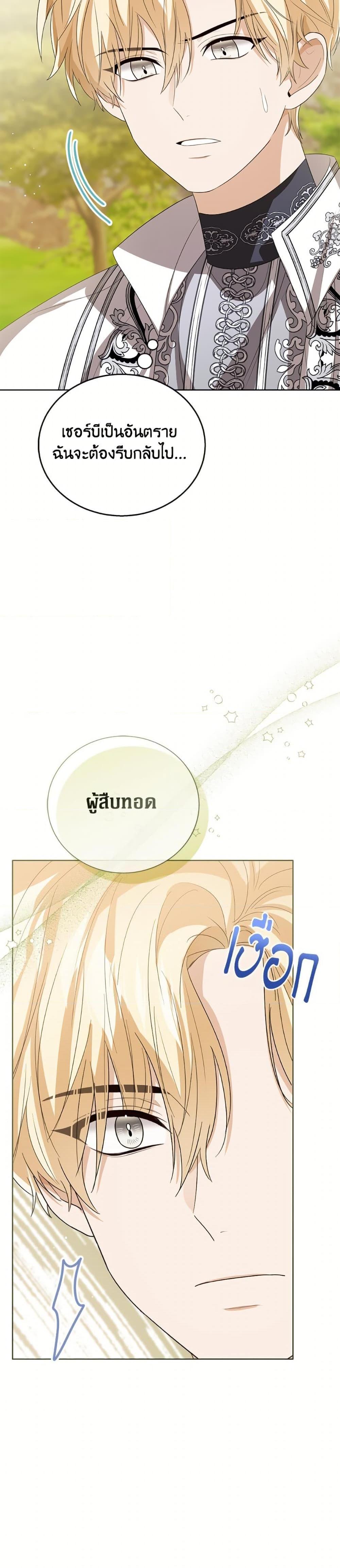 Manga-lc-com อ่านมังงะ อ่านการ์ตูน ออนไลน์ ฟรี Baby Princess Through the Status Window ตอนที่ 1 2 3 4 5 6 7 8 9 10 11 12 13 14 ฟรี ไม่มีโฆษณา Manga-lc - อ่าน มังงะ อ่าน การ์ตูน ออนไลน์ อ่านมังงะ ฟรี