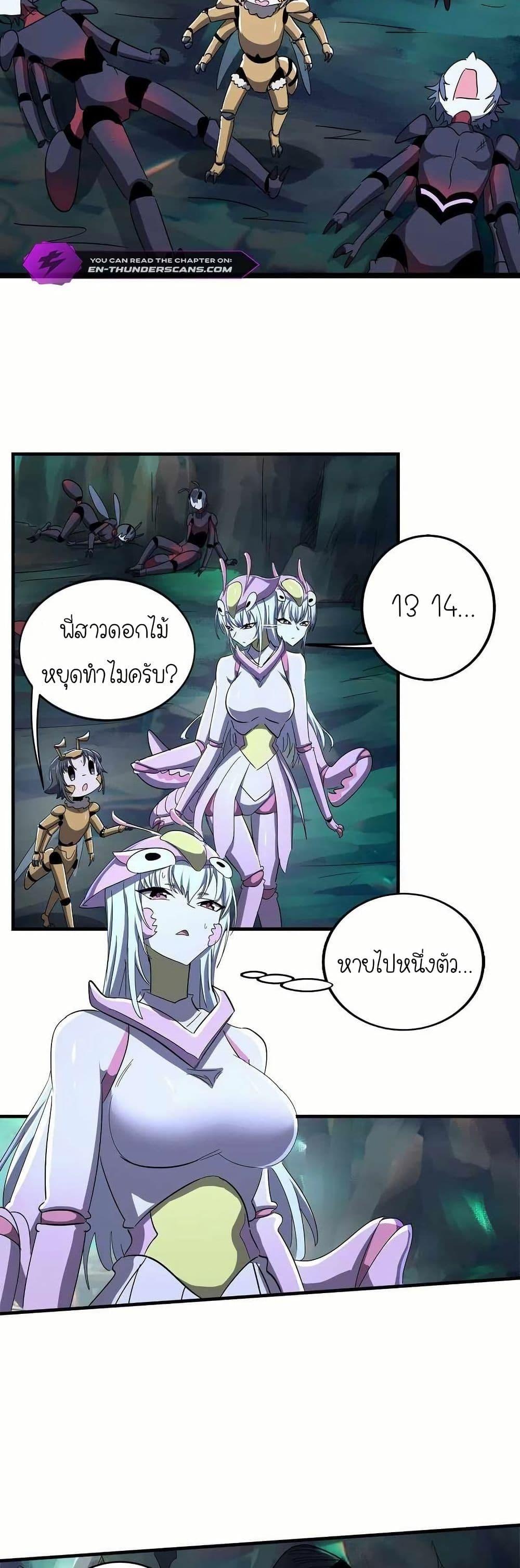 Manga-lc-com อ่านมังงะ อ่านการ์ตูน ออนไลน์ ฟรี My Clone is the Space Bug King ตอนที่ 1 2 3 4 5 6 7 8 9 10 11 12 13 14 ฟรี ไม่มีโฆษณา Manga-lc - อ่าน มังงะ อ่าน การ์ตูน ออนไลน์ อ่านมังงะ ฟรี