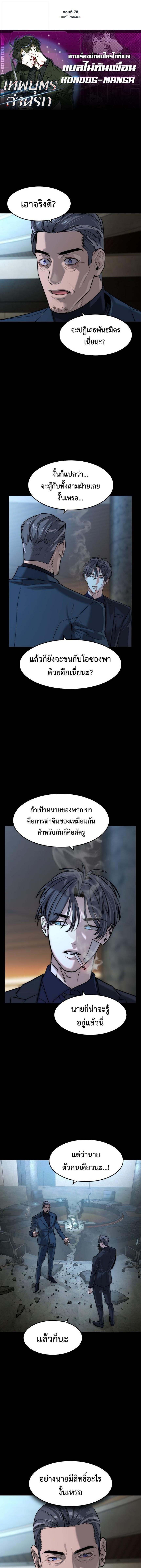 Manga-lc-com อ่านมังงะ อ่านการ์ตูน ออนไลน์ ฟรี The Childe ตอนที่ 1 2 3 4 5 6 7 8 9 10 11 12 13 14 ฟรี ไม่มีโฆษณา Manga-lc - อ่าน มังงะ อ่าน การ์ตูน ออนไลน์ อ่านมังงะ ฟรี