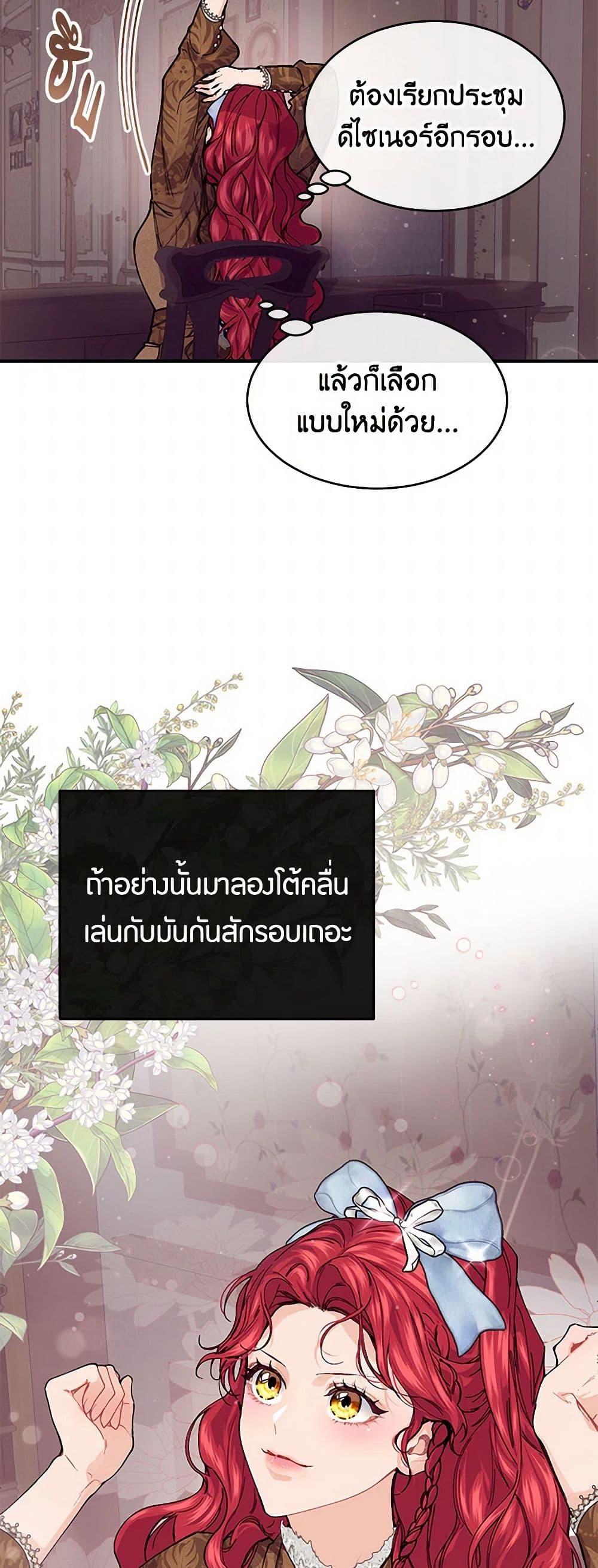 Manga-lc-com อ่านมังงะ อ่านการ์ตูน ออนไลน์ ฟรี The Elegant Sea of Savagery ตอนที่ 1 2 3 4 5 6 7 8 9 10 11 12 13 14 ฟรี ไม่มีโฆษณา Manga-lc - อ่าน มังงะ อ่าน การ์ตูน ออนไลน์ อ่านมังงะ ฟรี