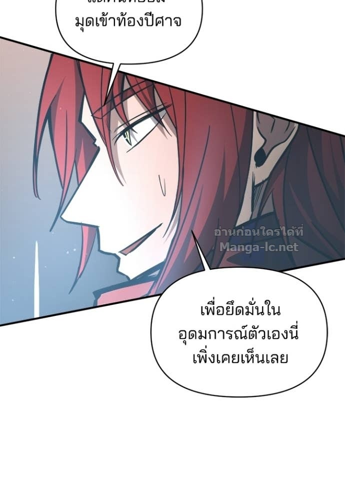 Doujin-Lc- อ่าน โดจิน มังฮวา เกาหลี ญี่ปุ่น จีน แปลไทย ผู้พิชิตเกมป้องกันฐาน ตอนที่ 1 2 3 4 5 6 7 8 9 10 11 12 13 14 ฟรี ไม่มีโฆษณา อ่าน โดจิน Manhwa เกาหลี ญี่ปุ่น จีน เรามีครบ คัดมาให้เน้นๆ โดจิน 18+ รับประกันความฟินโดย Doujin Lc