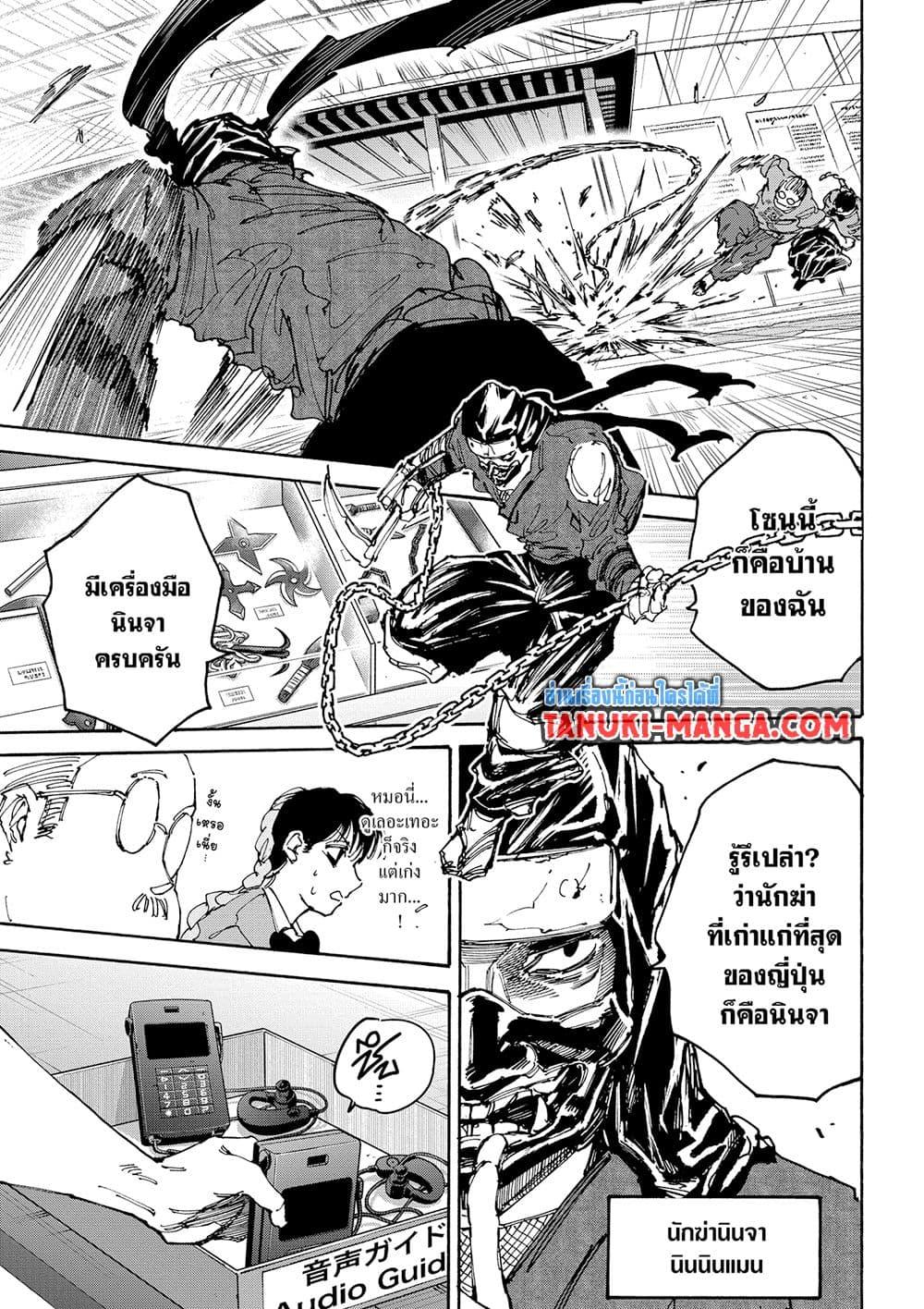 Manga-lc-com อ่านมังงะ อ่านการ์ตูน ออนไลน์ ฟรี Sakamoto Days ตอนที่ 1 2 3 4 5 6 7 8 9 10 11 12 13 14 ฟรี ไม่มีโฆษณา Manga-lc - อ่าน มังงะ อ่าน การ์ตูน ออนไลน์ อ่านมังงะ ฟรี