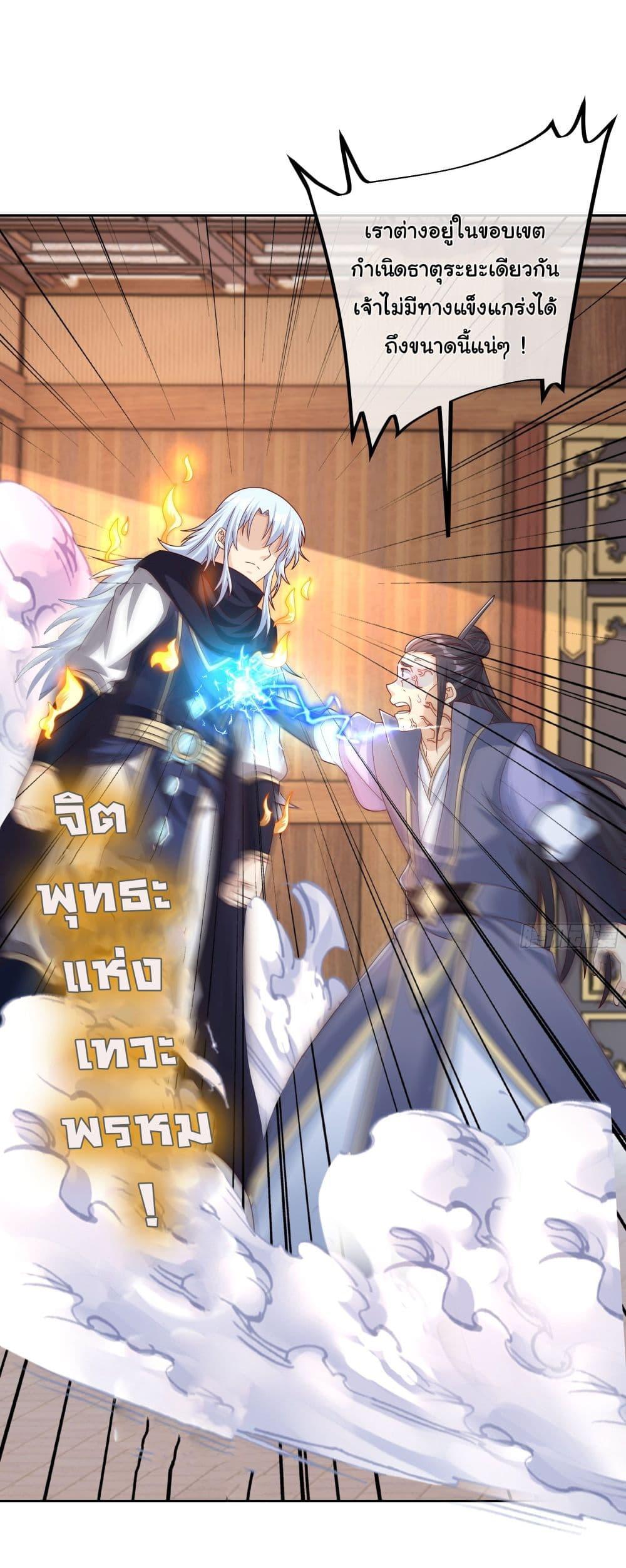 Manga-lc-com อ่านมังงะ อ่านการ์ตูน ออนไลน์ ฟรี Rebirth A Thousand Times ตอนที่ 1 2 3 4 5 6 7 8 9 10 11 12 13 14 ฟรี ไม่มีโฆษณา Manga-lc - อ่าน มังงะ อ่าน การ์ตูน ออนไลน์ อ่านมังงะ ฟรี