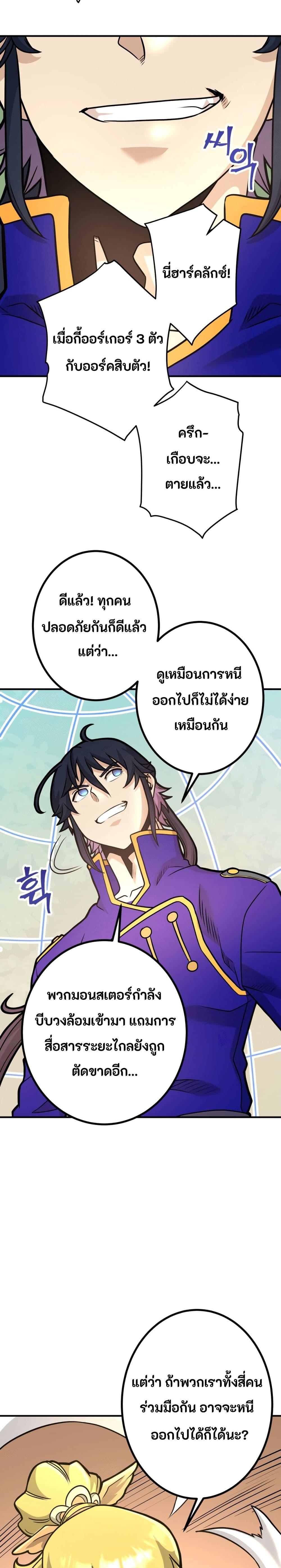 Manga-lc-com อ่านมังงะ อ่านการ์ตูน ออนไลน์ ฟรี Gigantic Rider in 1RM ตอนที่ 1 2 3 4 5 6 7 8 9 10 11 12 13 14 ฟรี ไม่มีโฆษณา Manga-lc - อ่าน มังงะ อ่าน การ์ตูน ออนไลน์ อ่านมังงะ ฟรี