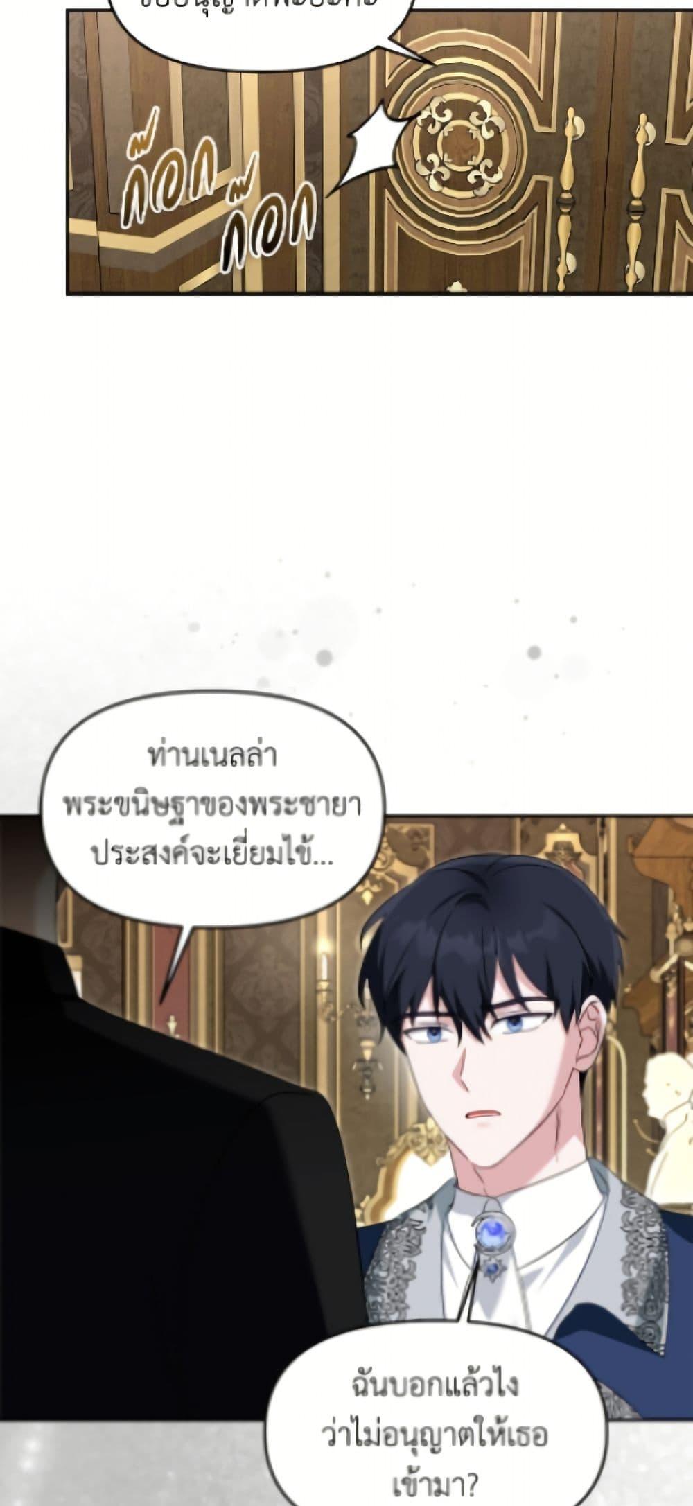 Manga-lc-com อ่านมังงะ อ่านการ์ตูน ออนไลน์ ฟรี I’d Rather Abandon You Than Be Abandoned ตอนที่ 1 2 3 4 5 6 7 8 9 10 11 12 13 14 ฟรี ไม่มีโฆษณา Manga-lc - อ่าน มังงะ อ่าน การ์ตูน ออนไลน์ อ่านมังงะ ฟรี