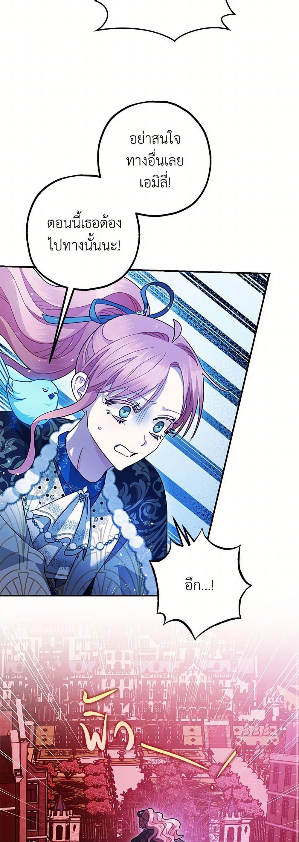 Manga-lc-com อ่านมังงะ อ่านการ์ตูน ออนไลน์ ฟรี The Tyrant’s Tranquilizer ตอนที่ 1 2 3 4 5 6 7 8 9 10 11 12 13 14 ฟรี ไม่มีโฆษณา Manga-lc - อ่าน มังงะ อ่าน การ์ตูน ออนไลน์ อ่านมังงะ ฟรี