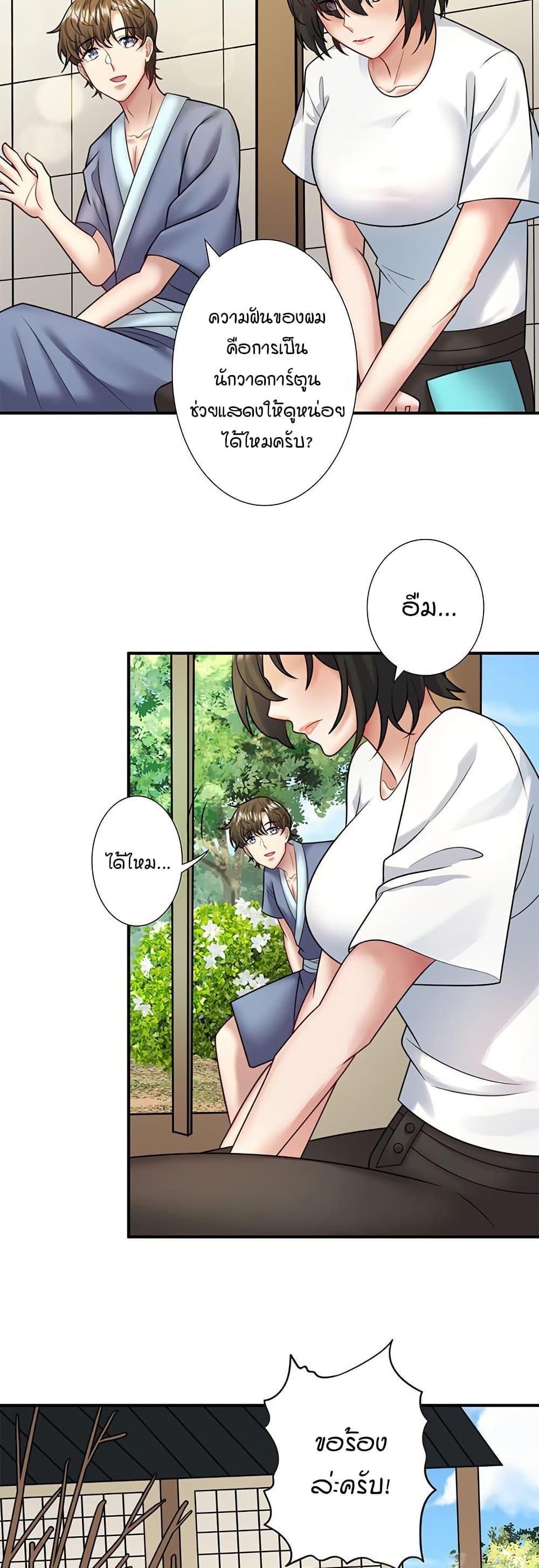 Doujin-Lc- อ่าน โดจิน มังฮวา เกาหลี ญี่ปุ่น จีน แปลไทย Secret Hot Spring ตอนที่ 1 2 3 4 5 6 7 8 9 10 11 12 13 14 ฟรี ไม่มีโฆษณา อ่าน โดจิน Manhwa เกาหลี ญี่ปุ่น จีน เรามีครบ คัดมาให้เน้นๆ โดจิน 18+ รับประกันความฟินโดย  Doujin Lc