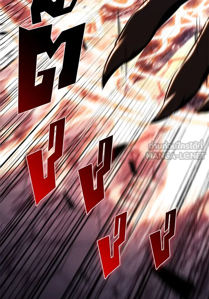 ผู้เล่นหน้าใหม่เลเวลแมกซ์ ตอนที่ 145 'อันทราด์' แห่งเชื้ รูปที่ 111