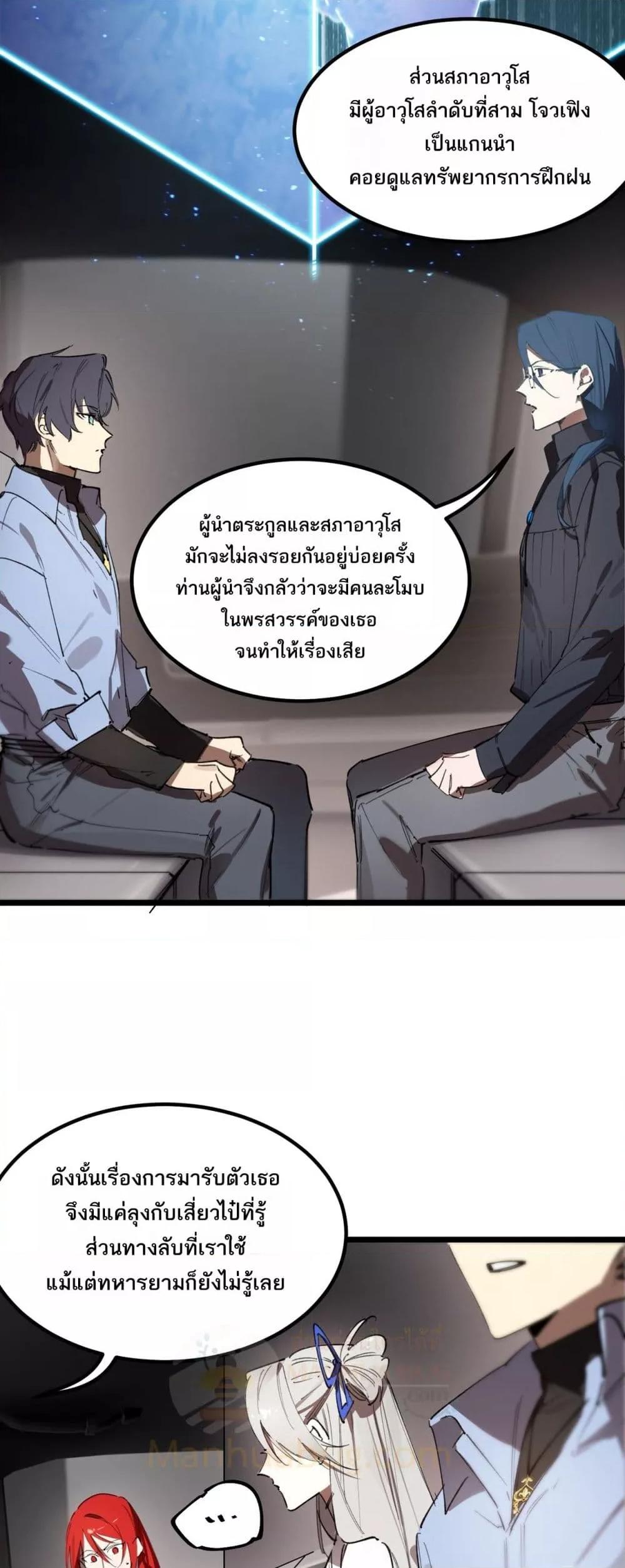 Manga-lc-com อ่านมังงะ อ่านการ์ตูน ออนไลน์ ฟรี SSSlevelSaint ตอนที่ 1 2 3 4 5 6 7 8 9 10 11 12 13 14 ฟรี ไม่มีโฆษณา Manga-lc - อ่าน มังงะ อ่าน การ์ตูน ออนไลน์ อ่านมังงะ ฟรี