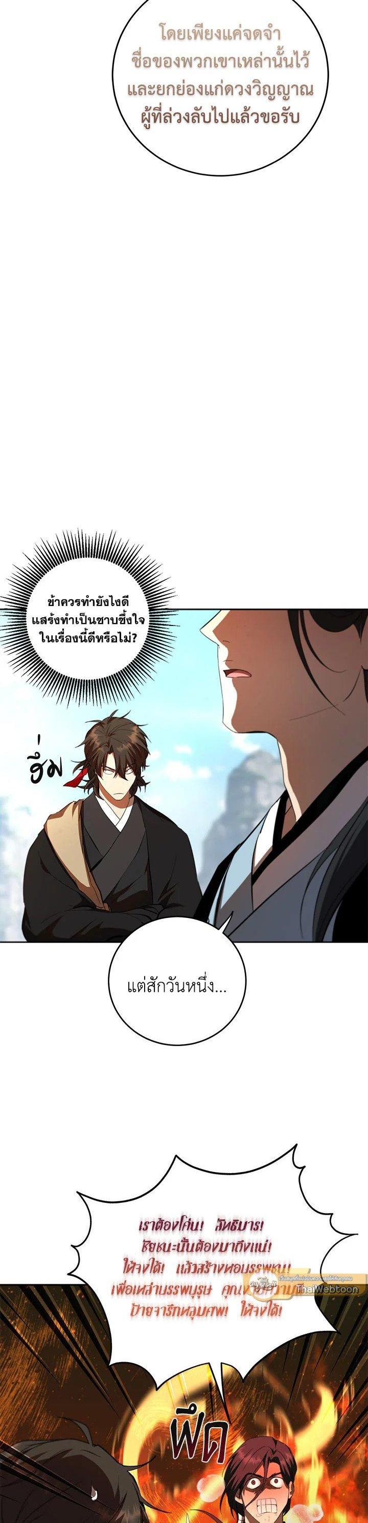Manga-lc-com อ่านมังงะ อ่านการ์ตูน ออนไลน์ ฟรี Path of the Shaman ตอนที่ 1 2 3 4 5 6 7 8 9 10 11 12 13 14 ฟรี ไม่มีโฆษณา Manga-lc - อ่าน มังงะ อ่าน การ์ตูน ออนไลน์ อ่านมังงะ ฟรี