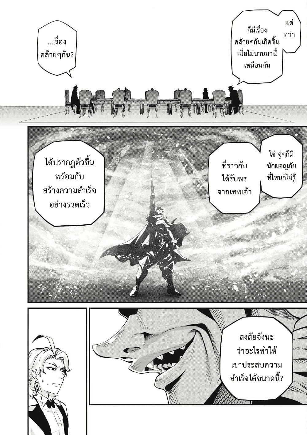 Manga-lc-com อ่านมังงะ อ่านการ์ตูน ออนไลน์ ฟรี Tsuihou Sareta Tenshou Juu Kishi wa game Chishiki de Musou Suru ตอนที่ 1 2 3 4 5 6 7 8 9 10 11 12 13 14 ฟรี ไม่มีโฆษณา Manga-lc - อ่าน มังงะ อ่าน การ์ตูน ออนไลน์ อ่านมังงะ ฟรี