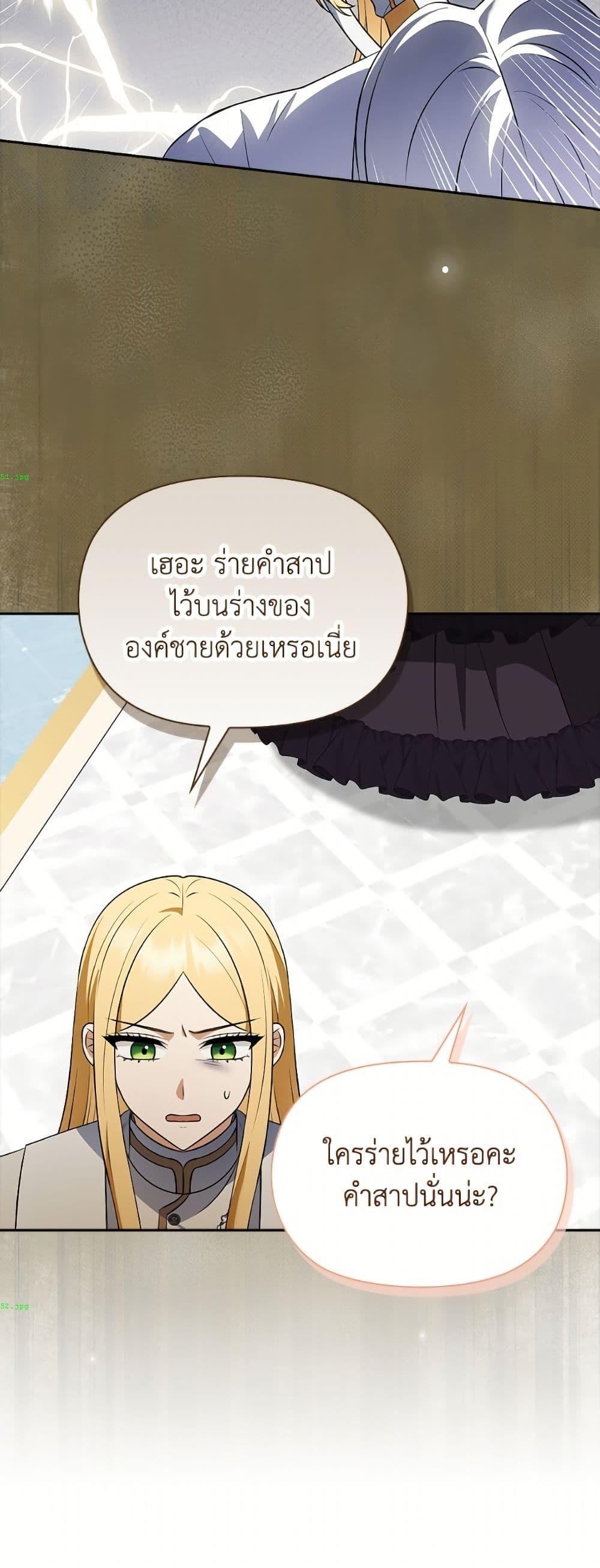 Manga-lc-com อ่านมังงะ อ่านการ์ตูน ออนไลน์ ฟรี The Gangster Baby of the Duke’s Family ตอนที่ 1 2 3 4 5 6 7 8 9 10 11 12 13 14 ฟรี ไม่มีโฆษณา Manga-lc - อ่าน มังงะ อ่าน การ์ตูน ออนไลน์ อ่านมังงะ ฟรี
