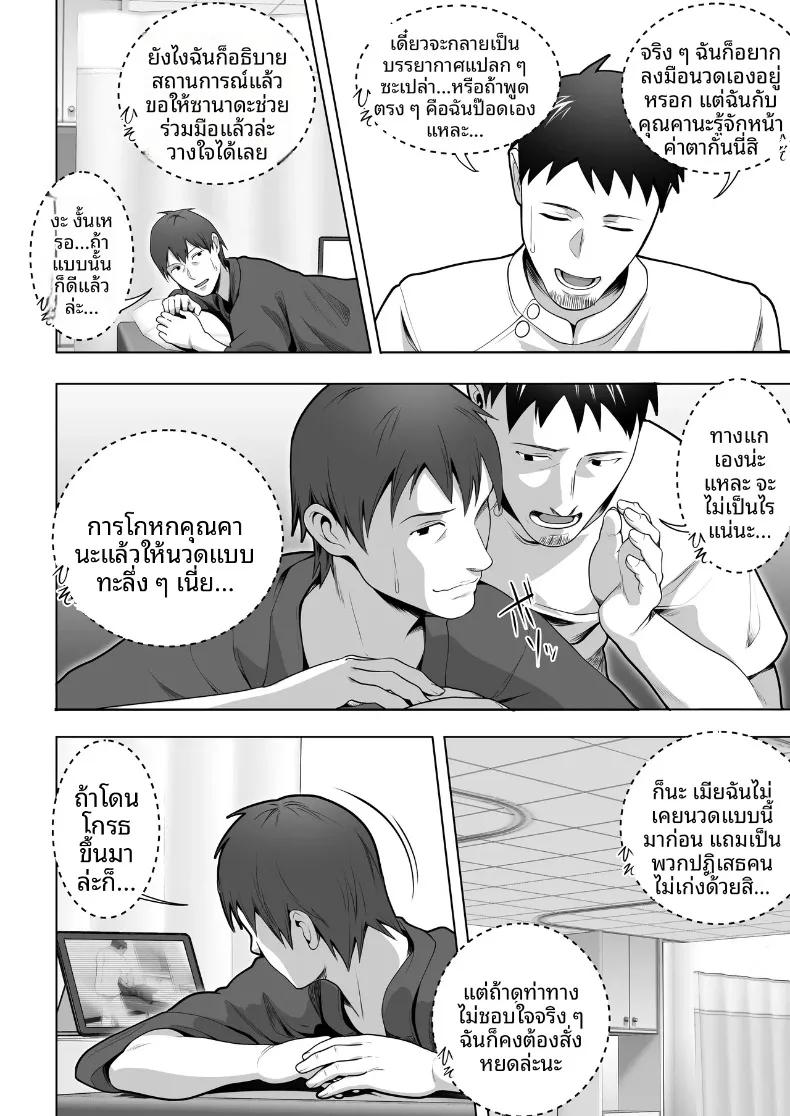 Doujin-Lc- อ่าน โดจิน มังฮวา เกาหลี ญี่ปุ่น จีน แปลไทย ภรรยาของผมถูกนวดผ่อนคลายอยู่หลังผ้าม่าน (Tsubonuma) ตอนที่ 1 2 3 4 5 6 7 8 9 10 11 12 13 14 ฟรี ไม่มีโฆษณา อ่าน โดจิน Manhwa เกาหลี ญี่ปุ่น จีน เรามีครบ คัดมาให้เน้นๆ โดจิน 18+ รับประกันความฟินโดย  Doujin Lc