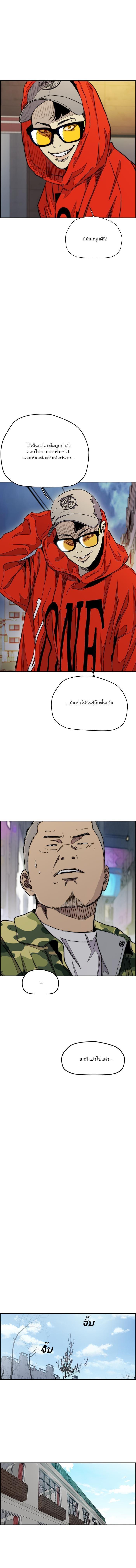 Manga-lc-com อ่านมังงะ อ่านการ์ตูน ออนไลน์ ฟรี Wind Breaker ปั่นสู้ฝัน ตอนที่ 1 2 3 4 5 6 7 8 9 10 11 12 13 14 ฟรี ไม่มีโฆษณา Manga-lc - อ่าน มังงะ อ่าน การ์ตูน ออนไลน์ อ่านมังงะ ฟรี