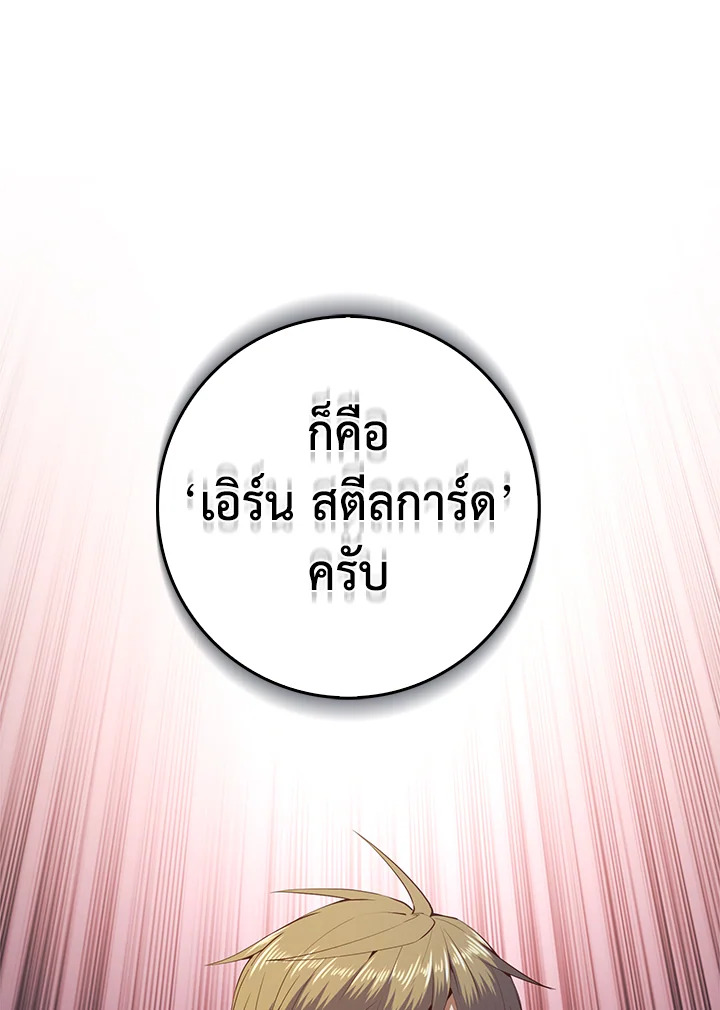 Manga-lc-com อ่านมังงะ อ่านการ์ตูน ออนไลน์ ฟรี The Lord of Coins ตอนที่ 1 2 3 4 5 6 7 8 9 10 11 12 13 14 ฟรี ไม่มีโฆษณา Manga-lc - อ่าน มังงะ อ่าน การ์ตูน ออนไลน์ อ่านมังงะ ฟรี