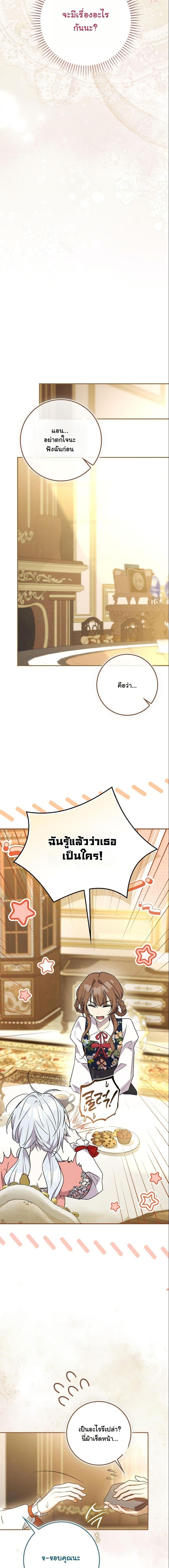 Manga-lc-com อ่านมังงะ อ่านการ์ตูน ออนไลน์ ฟรี My Contract Husband Resembles the Male Protagonist ตอนที่ 1 2 3 4 5 6 7 8 9 10 11 12 13 14 ฟรี ไม่มีโฆษณา Manga-lc - อ่าน มังงะ อ่าน การ์ตูน ออนไลน์ อ่านมังงะ ฟรี