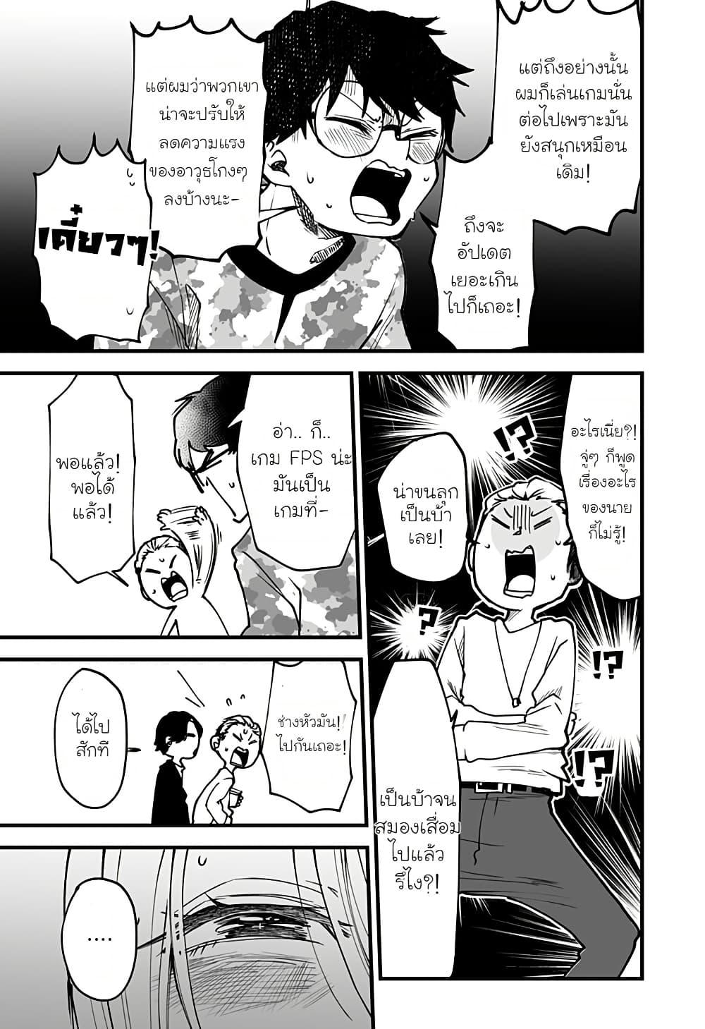 Manga-lc-com อ่านมังงะ อ่านการ์ตูน ออนไลน์ ฟรี Ki ni naru Kurumi-san! ตอนที่ 1 2 3 4 5 6 7 8 9 10 11 12 13 14 ฟรี ไม่มีโฆษณา Manga-lc - อ่าน มังงะ อ่าน การ์ตูน ออนไลน์ อ่านมังงะ ฟรี